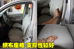 2010款 1.5L 自动 易智版