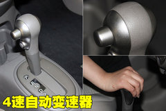 2010款 1.5L 自动 易智版
