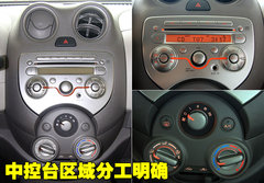 2010款 1.5L 自动 易智版