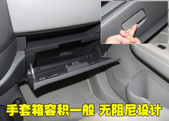 2010款 1.5L 自动 易智版
