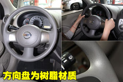 2010款 1.5L 自动 易智版