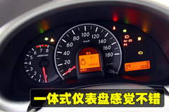 2010款 1.5L 自动 易智版