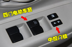 2010款 1.5L 自动 易智版