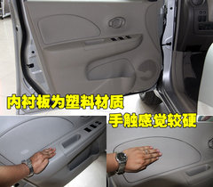 2010款 1.5L 自动 易智版