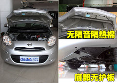 2010款 1.5L 自动 易智版