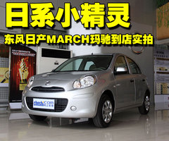 2010款 1.5L 自动 易智版
