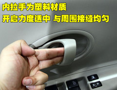2010款 1.5L 自动 易智版