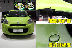 2010款 1.5L 自动 易智版