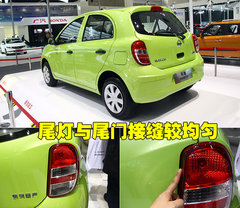 2010款 1.5L 自动 易智版