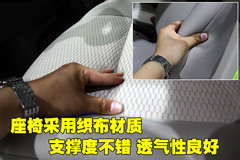 2010款 1.5L 自动 易智版