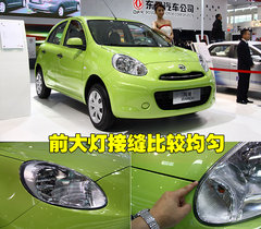 2010款 1.5L 自动 易智版