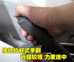 2010款 1.5L 自动 易智版