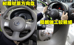 2010款 1.5L 自动 易智版