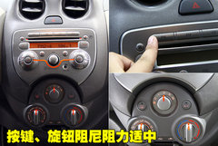 2010款 1.5L 自动 易智版