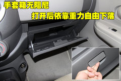 2010款 1.5L 自动 易智版