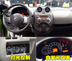 2010款 1.5L 自动 易智版