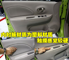 2010款 1.5L 自动 易智版