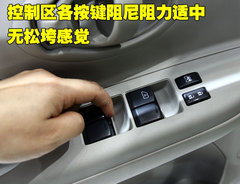 2010款 1.5L 自动 易智版