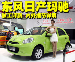 2010款 1.5L 自动 易智版