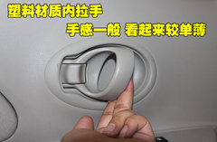 2010款 1.5L 自动 易智版