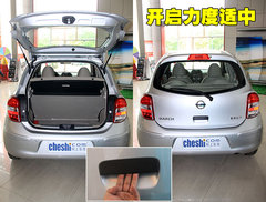 2010款 1.5L 自动 易智版