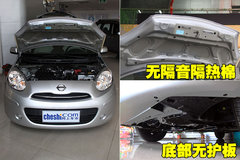 2010款 1.5L 自动 易智版
