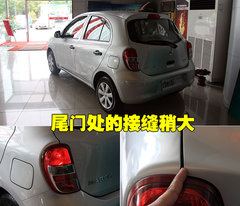 2010款 1.5L 自动 易智版