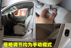 2010款 1.5L 自动 易智版