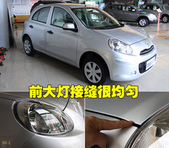 2010款 1.5L 自动 易智版