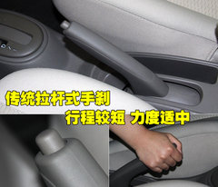 2010款 1.5L 自动 易智版