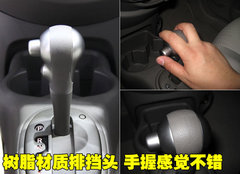 2010款 1.5L 自动 易智版