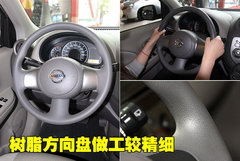 2010款 1.5L 自动 易智版