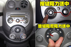 2010款 1.5L 自动 易智版