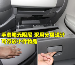 2010款 1.5L 自动 易智版