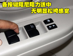 2010款 1.5L 自动 易智版