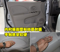 2010款 1.5L 自动 易智版