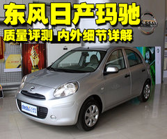 2010款 1.5L 自动 易智版