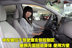 2010款 1.5L 自动 易智版