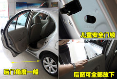 2010款 1.5L 自动 易智版