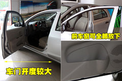 2010款 1.5L 自动 易智版