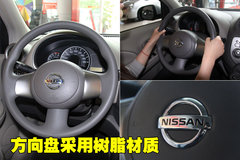2010款 1.5L 自动 易智版