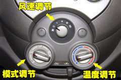 2010款 1.5L 自动 易智版