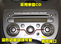 2010款 1.5L 自动 易智版