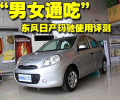 2010款 1.5L 自动 易智版