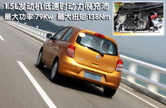 2010款 1.5L 自动 易智版