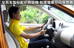 2010款 1.5L 自动 易智版