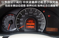 2010款 1.5L 自动 易智版