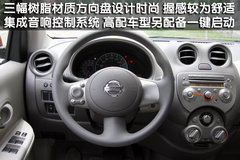 2010款 1.5L 自动 易智版