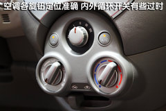2010款 1.5L 自动 易智版