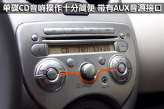 2010款 1.5L 自动 易智版